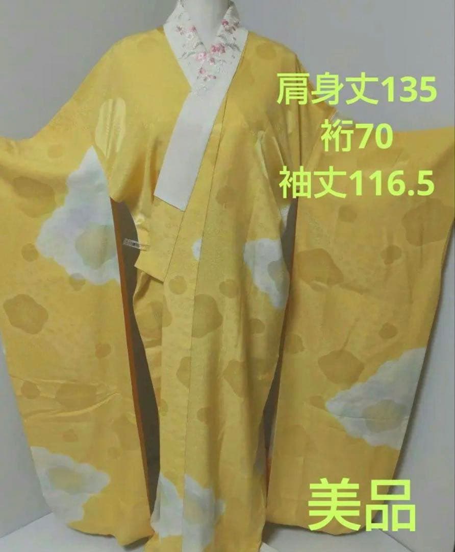 3232　正絹振袖長襦袢　刺繍半襟付　美品