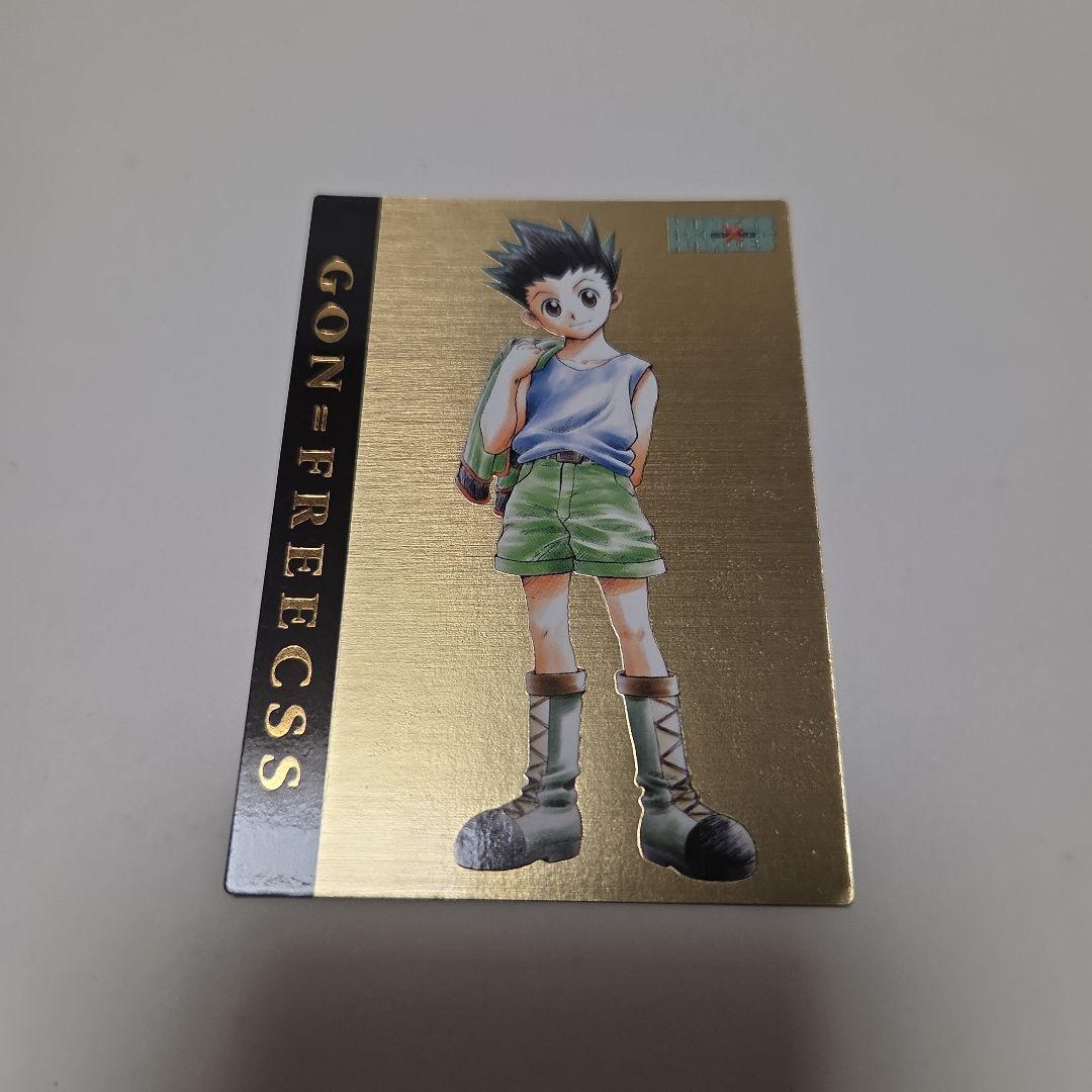 HUNTER×HUNTER　カードダスマスターズ　SP1　ゴン　初版