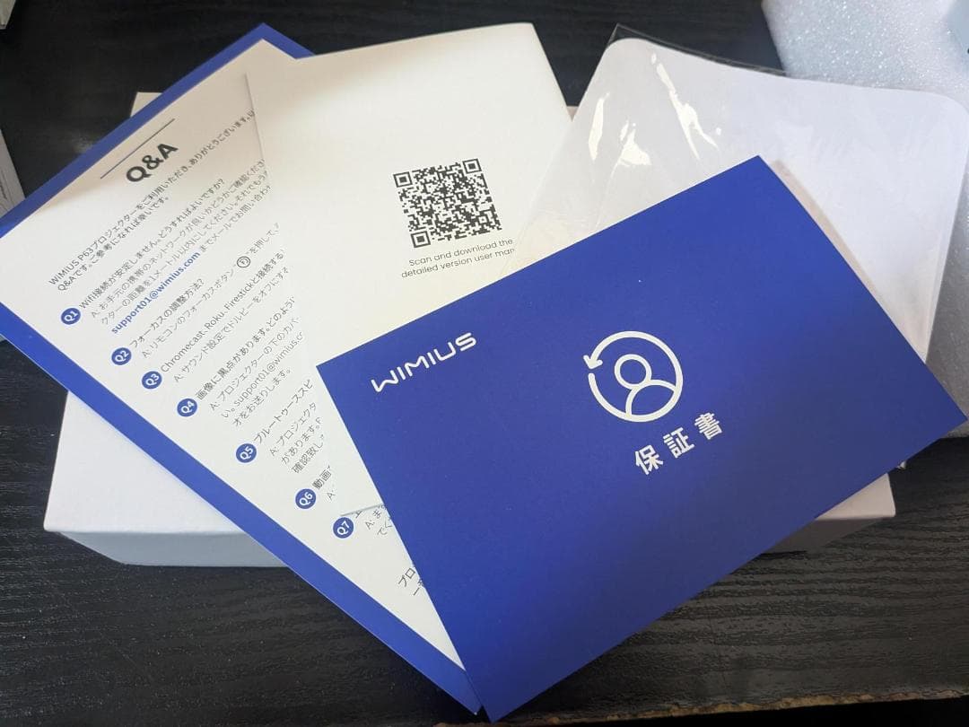 WIMIUS P63 プロジェクター家庭用＋ プロジェクター台