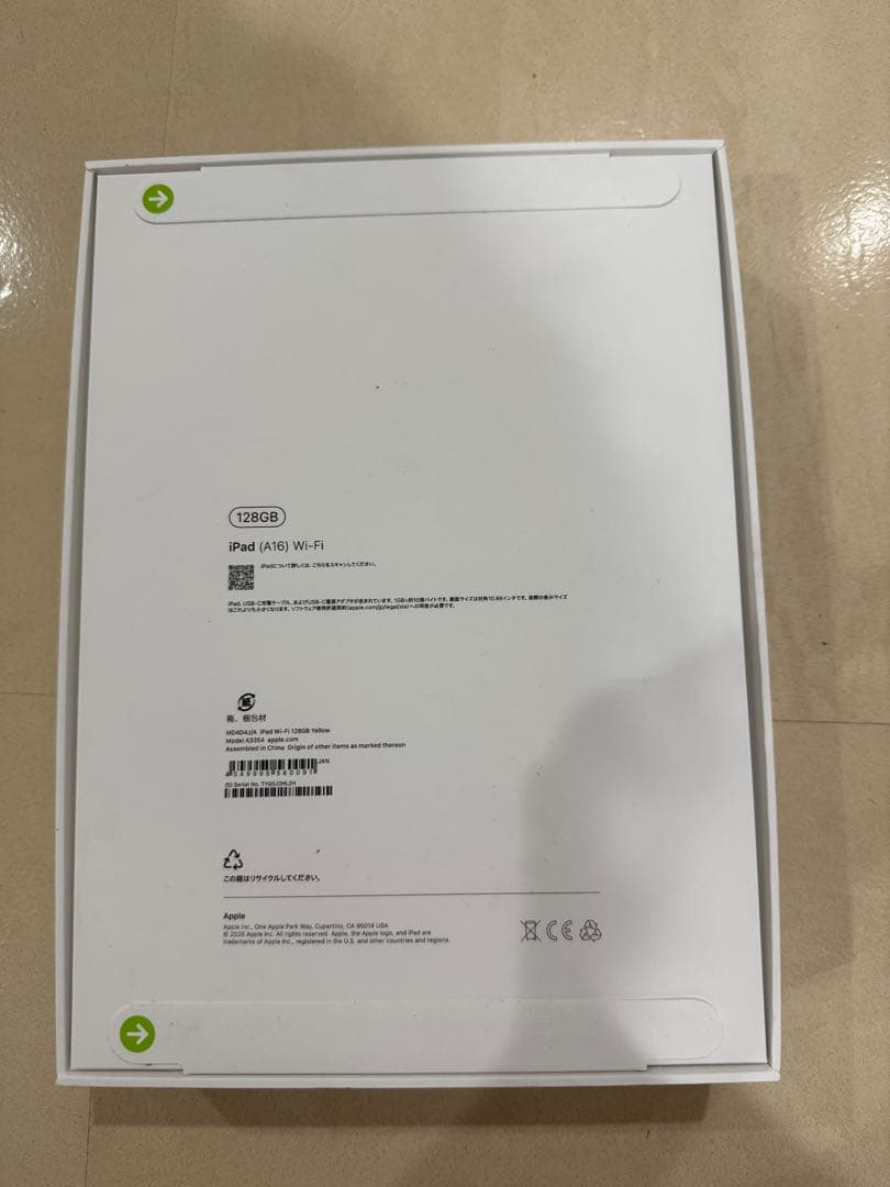 iPad (第11世代) Wi-Fi 128GB