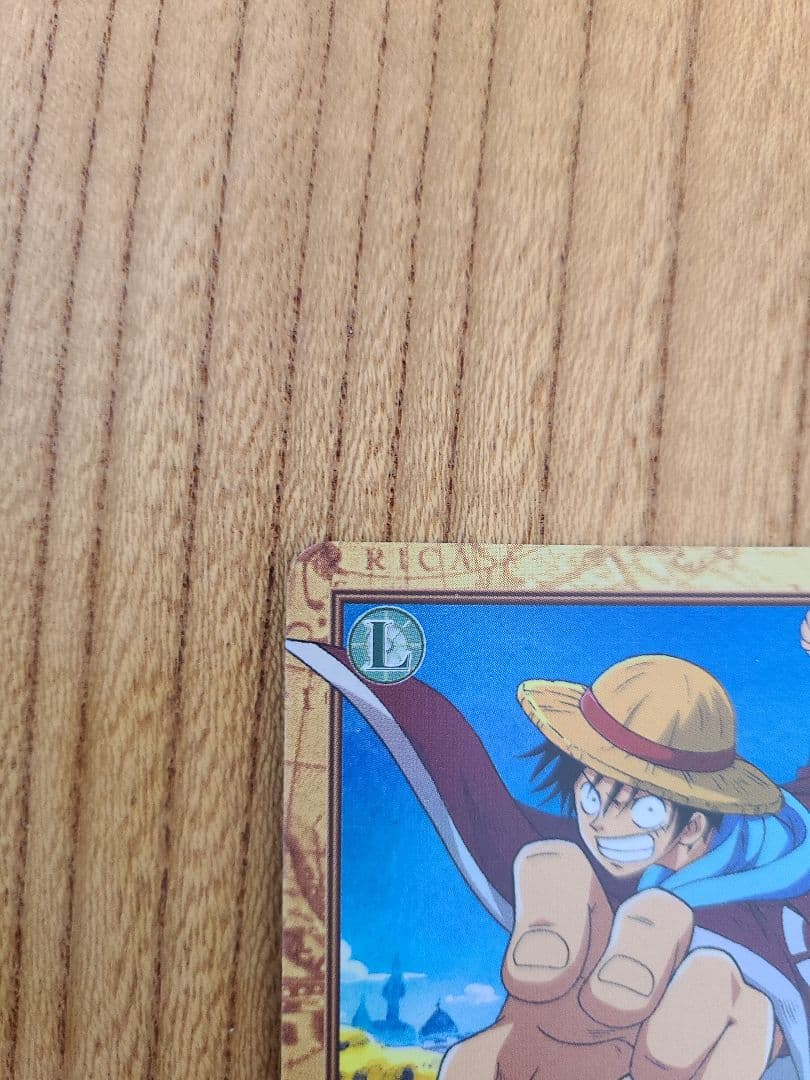 【美品】ワンピース カードダス ハイパーバトル C520 ルフィ