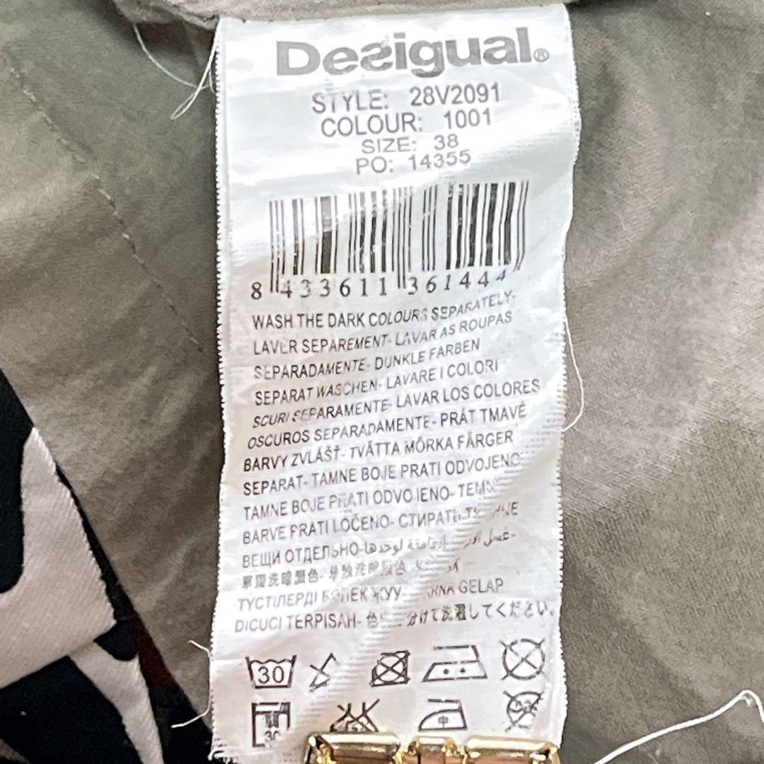 【かずこさん様用】デシグアル 総柄 ベルテッド シャツワンピース サイズ38 美