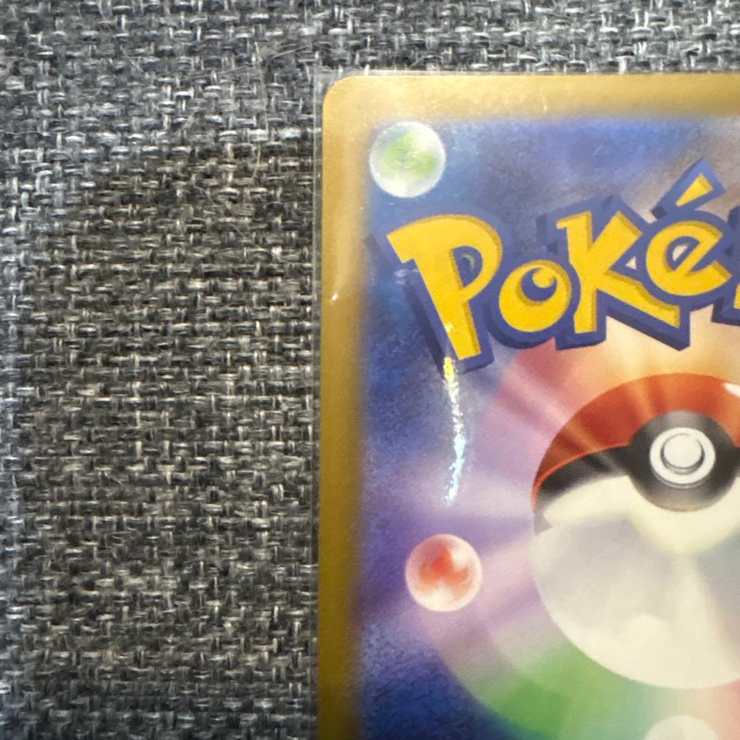 メガカイリューex ポケモンカードMUR