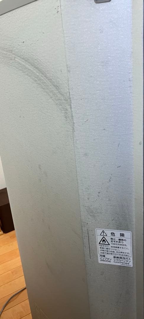 シャープ ノンフロン冷凍冷蔵庫 SJ-D14D-S 2018年製 137L