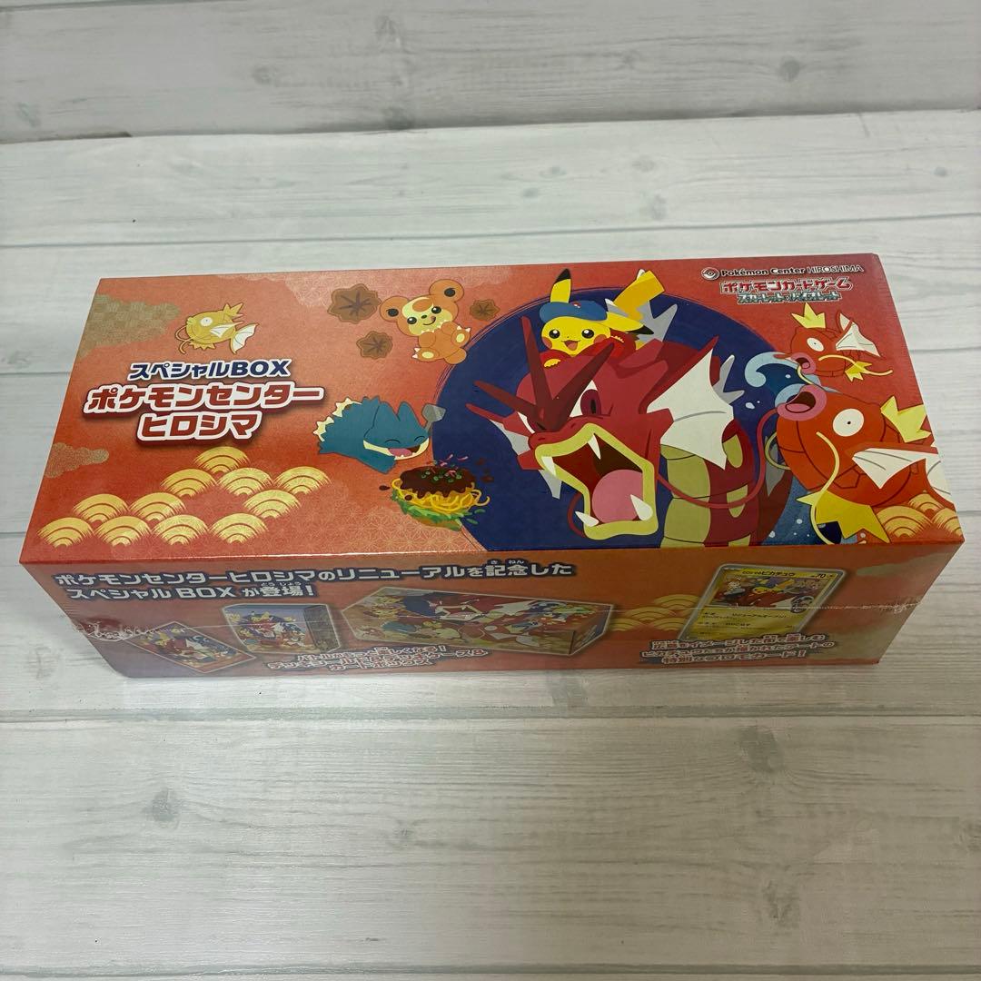 【新品未開封】ポケモンカードゲーム スペシャルBOX ヒロシマ シュリンク付き