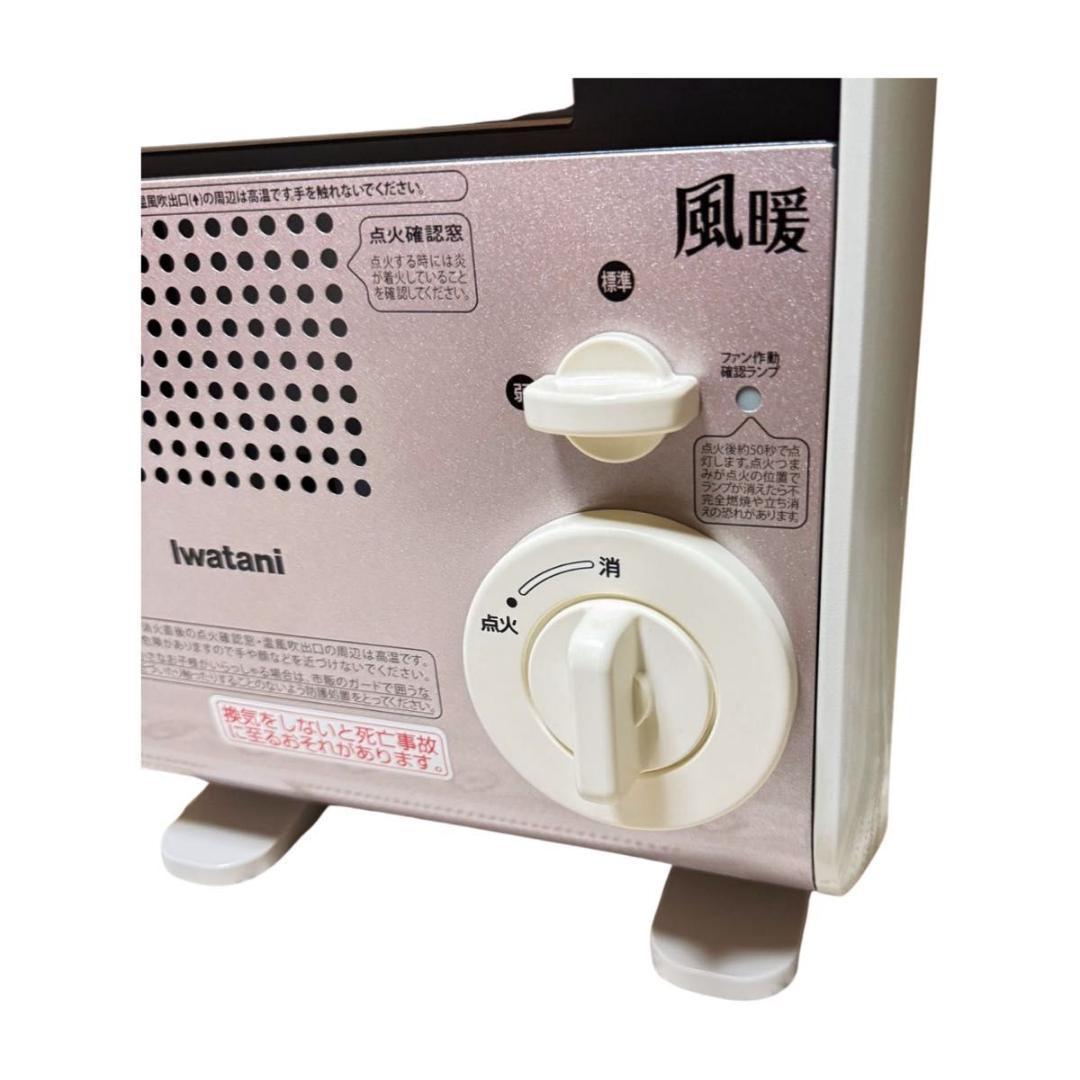 イワタニ 風暖 カセットガスファンヒーター CB-GFH-3 ピンク