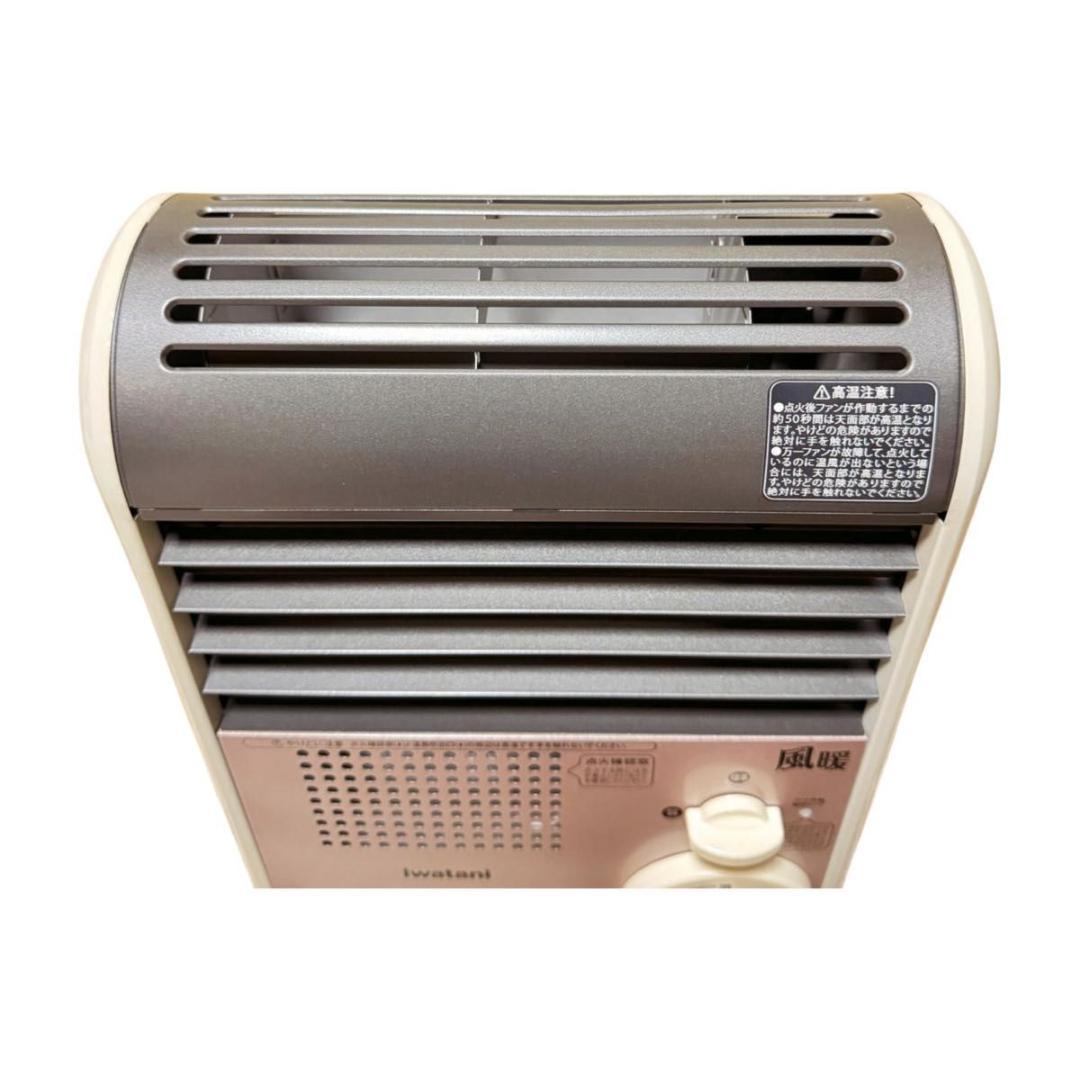 イワタニ 風暖 カセットガスファンヒーター CB-GFH-3 ピンク