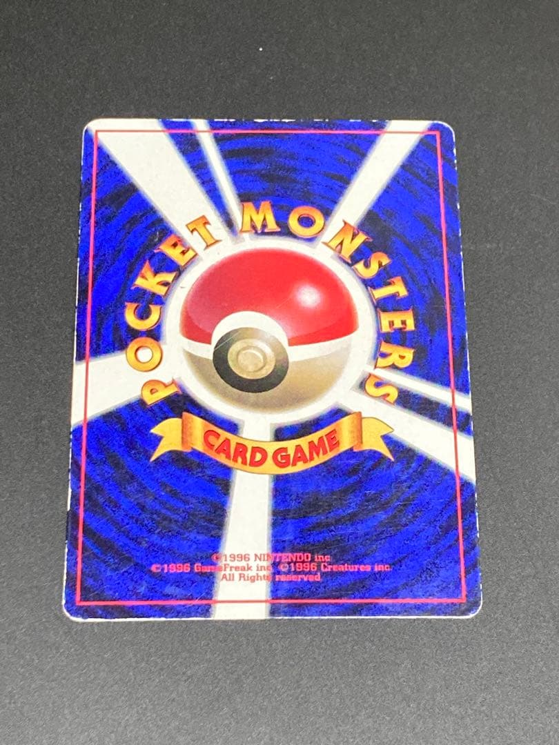 ピカチュウ　コロコロコミック　光沢あり　ken sugimori 表記　旧裏面