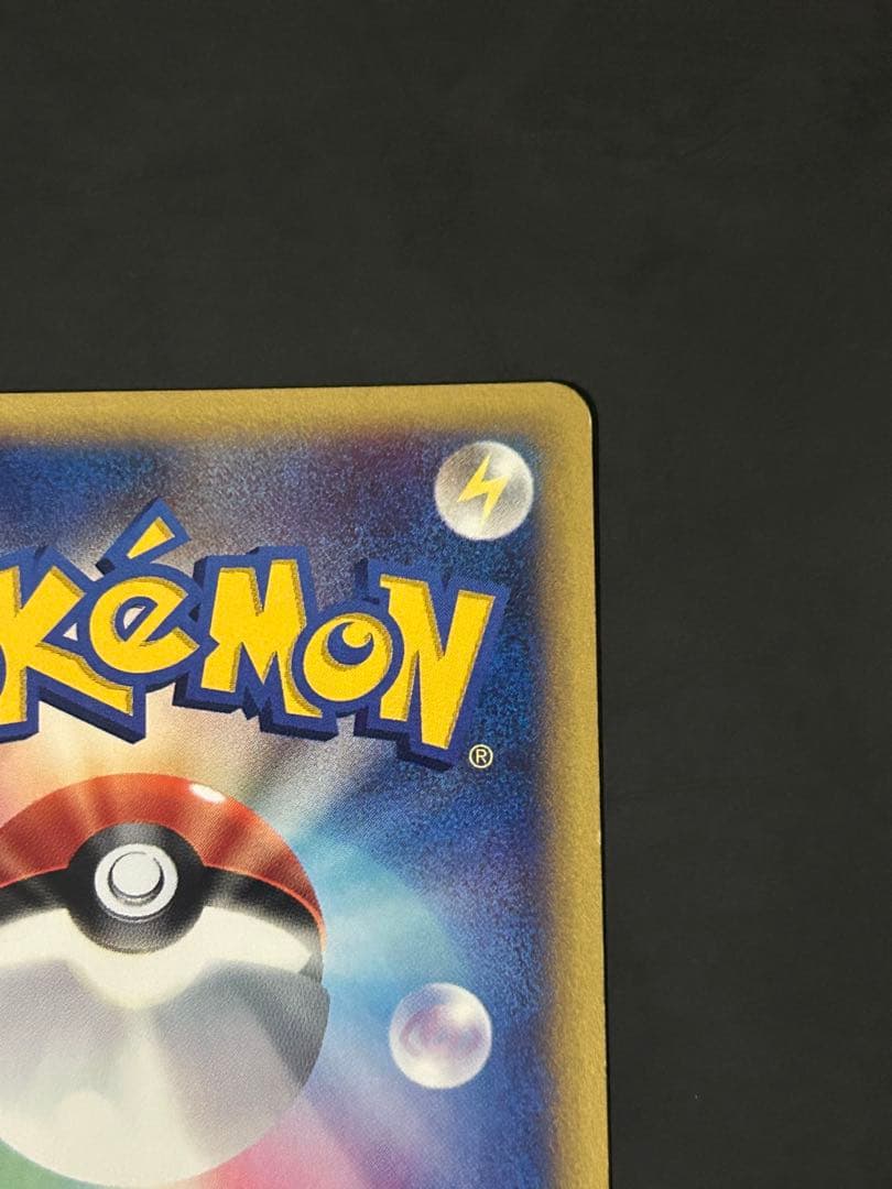 キレイハナ　カードe アンリミ キラ eカード ポケカ 海からの風