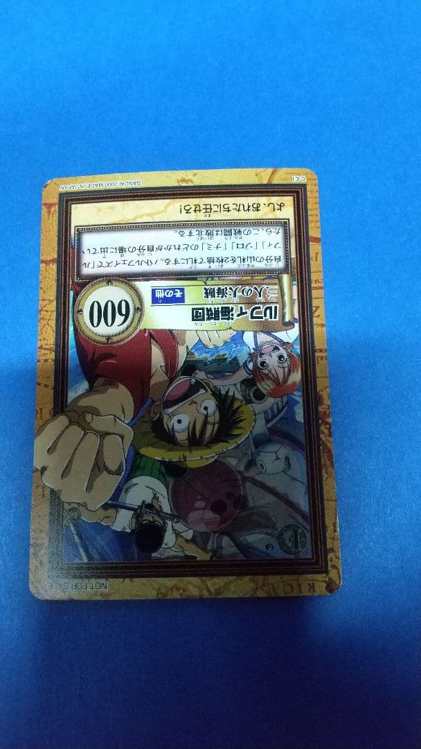 ワンピースカードダス　非売品　C-E1　ルフィ海賊団 三人の大海賊