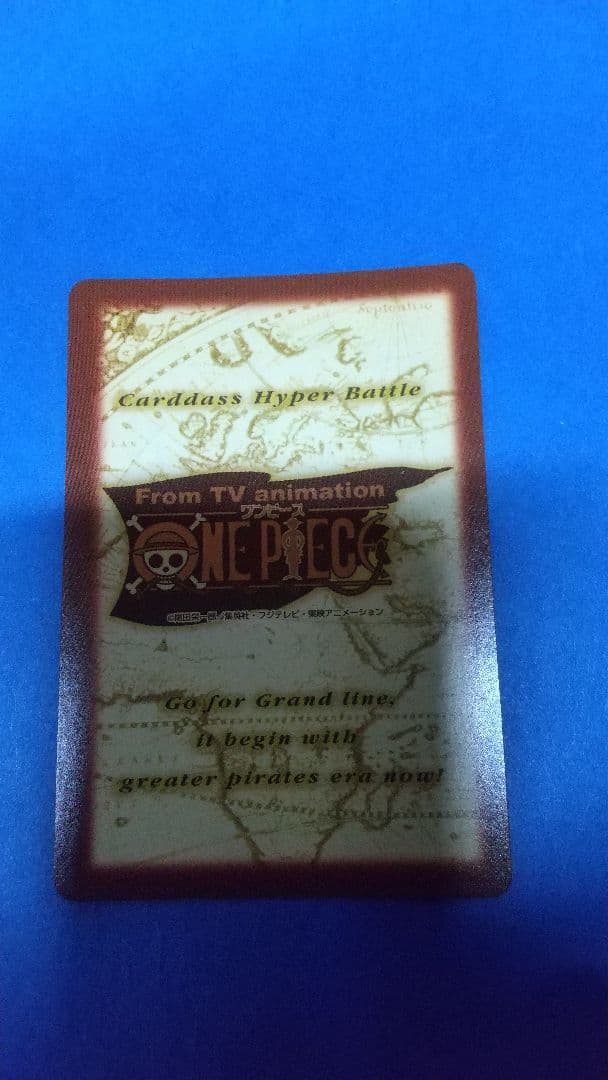 ワンピースカードダス　非売品　C-E1　ルフィ海賊団 三人の大海賊