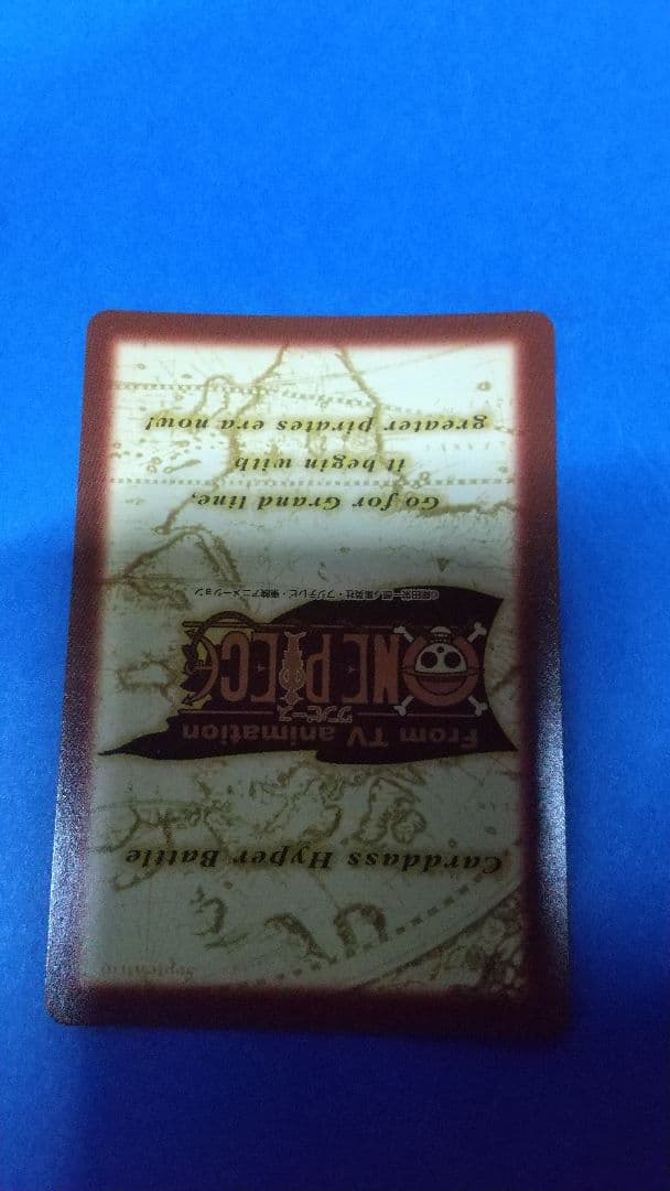 ワンピースカードダス　非売品　C-E1　ルフィ海賊団 三人の大海賊