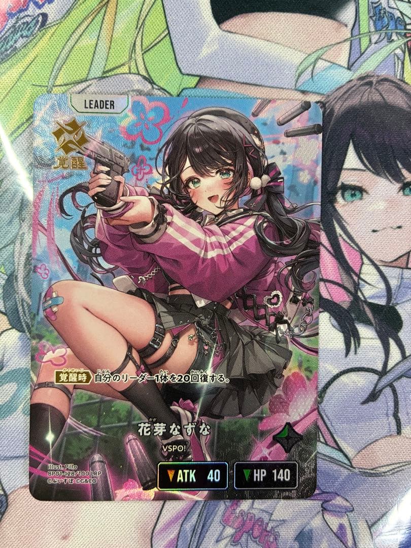 XrossStars クロスタ 花芽なずな LRP クロスファイア 初の栄冠