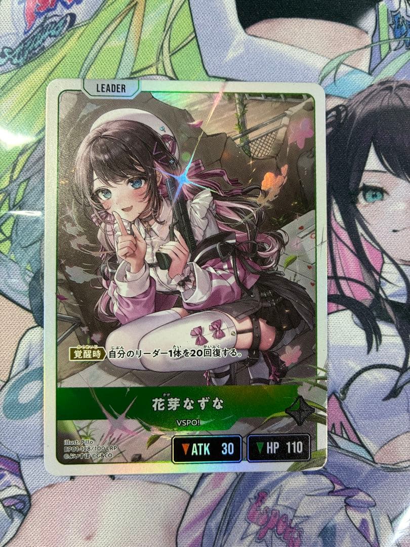 XrossStars クロスタ 花芽なずな LRP クロスファイア 初の栄冠