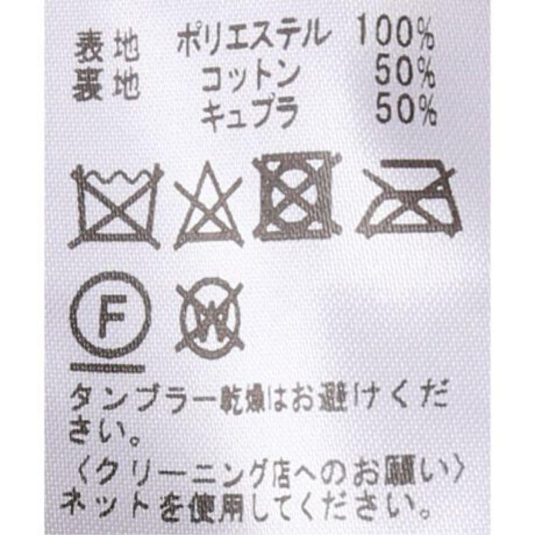 【IENA/イエナ】フェイクファーベスト