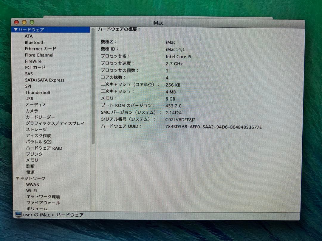 Macデスクトップ iMac 14,1 (21.5-inch, Late 2013)
