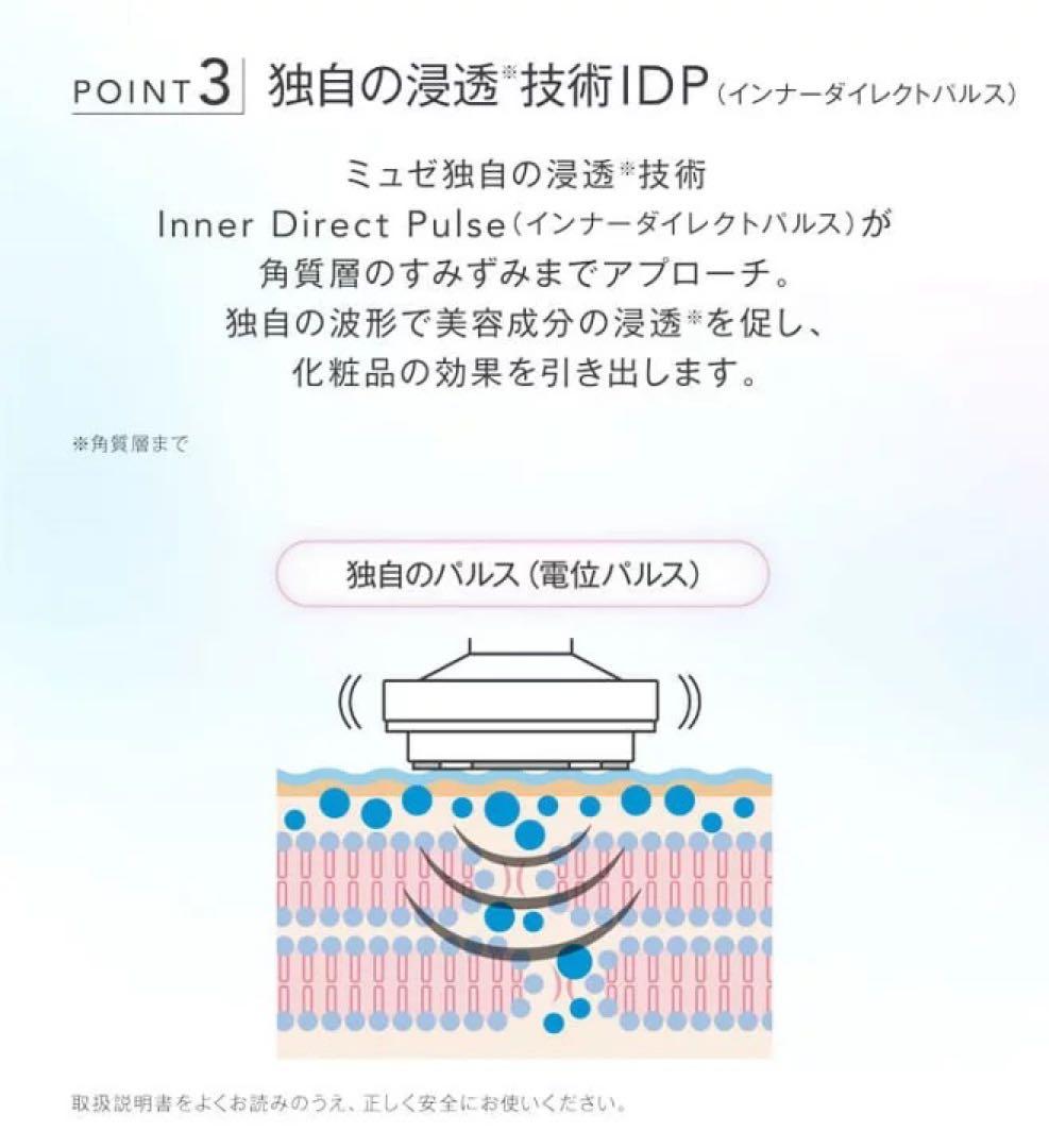 美顔器 スキンケア 顔用EMS クレンジング クーリング イオン導入おうちエステ