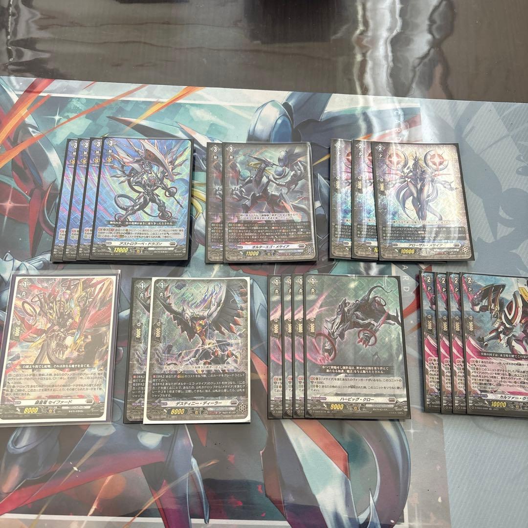 ヴァンガード　メサイアデッキ　(TDR仕様)