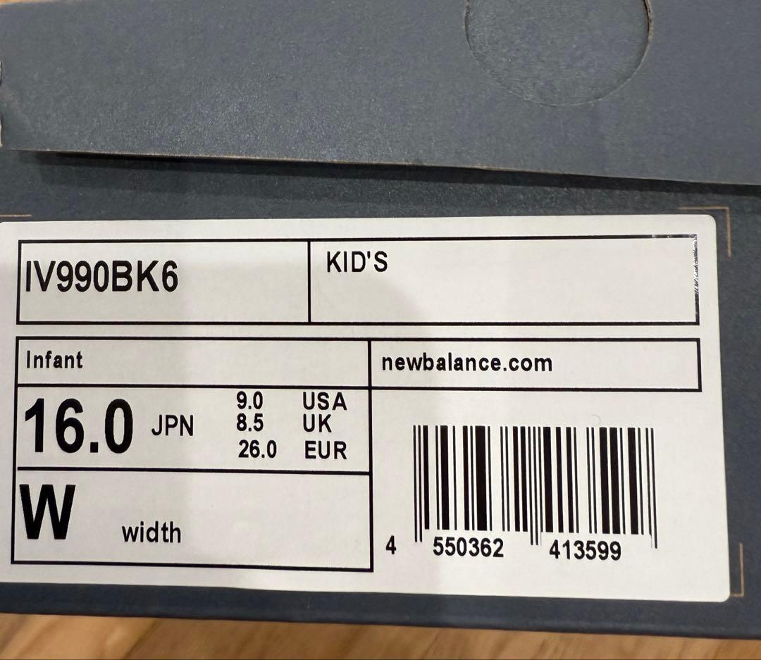 New Balance IV990BK6 ブラック16㎝