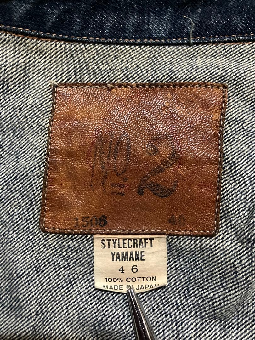 S*i様 エヴィスジーンズ　2nd セカンド　希少サイズ　46