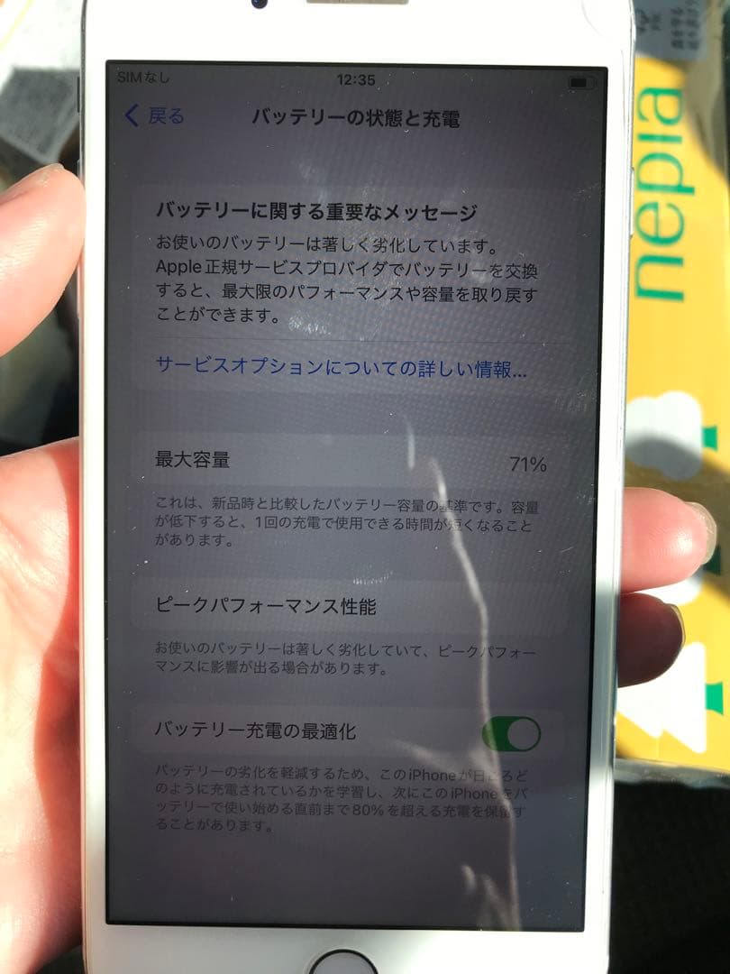 iPhone8 Plus 64GB au simフリー