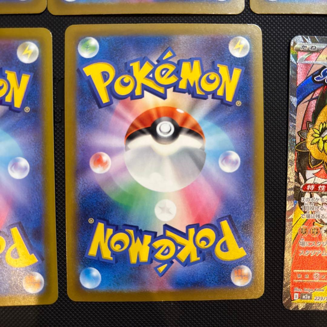 メガドリーム　MA　被り無し8枚　ポケモンカードMEGAドリームex