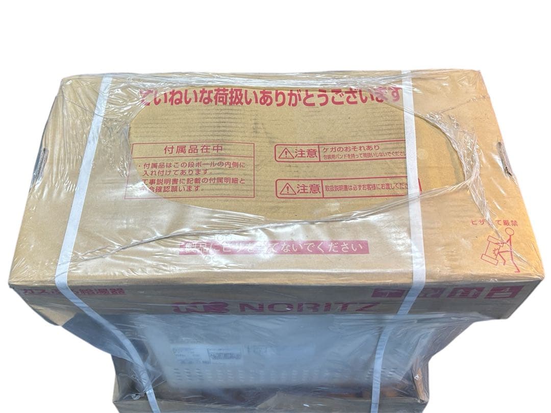 【未使用品】NORITZ GT-C1652ARX-2 LPG がスふろ給湯器