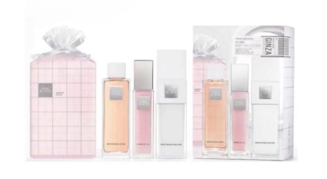 THE GINZA ザ・ギンザ ベスト コレクション スキンケアセット