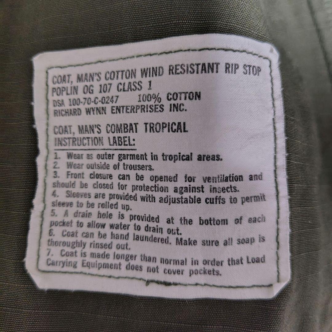 美品　ジャングルファティーグ　MEDIUM-SHORT　リップストップ　M-S