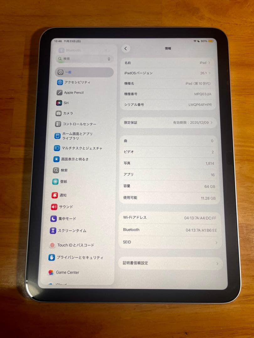 Apple iPad 第10世代 64GB Wi-Fiモデル 付属品あり