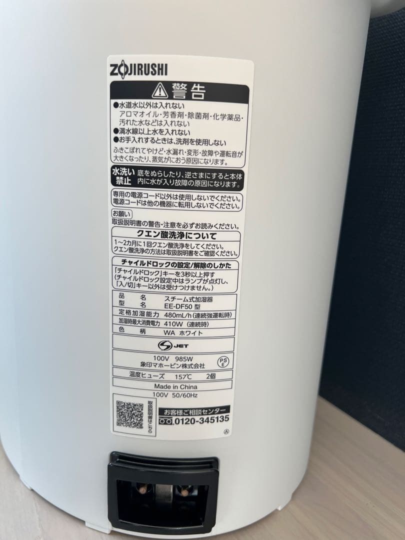 置き型加湿器 4.0L