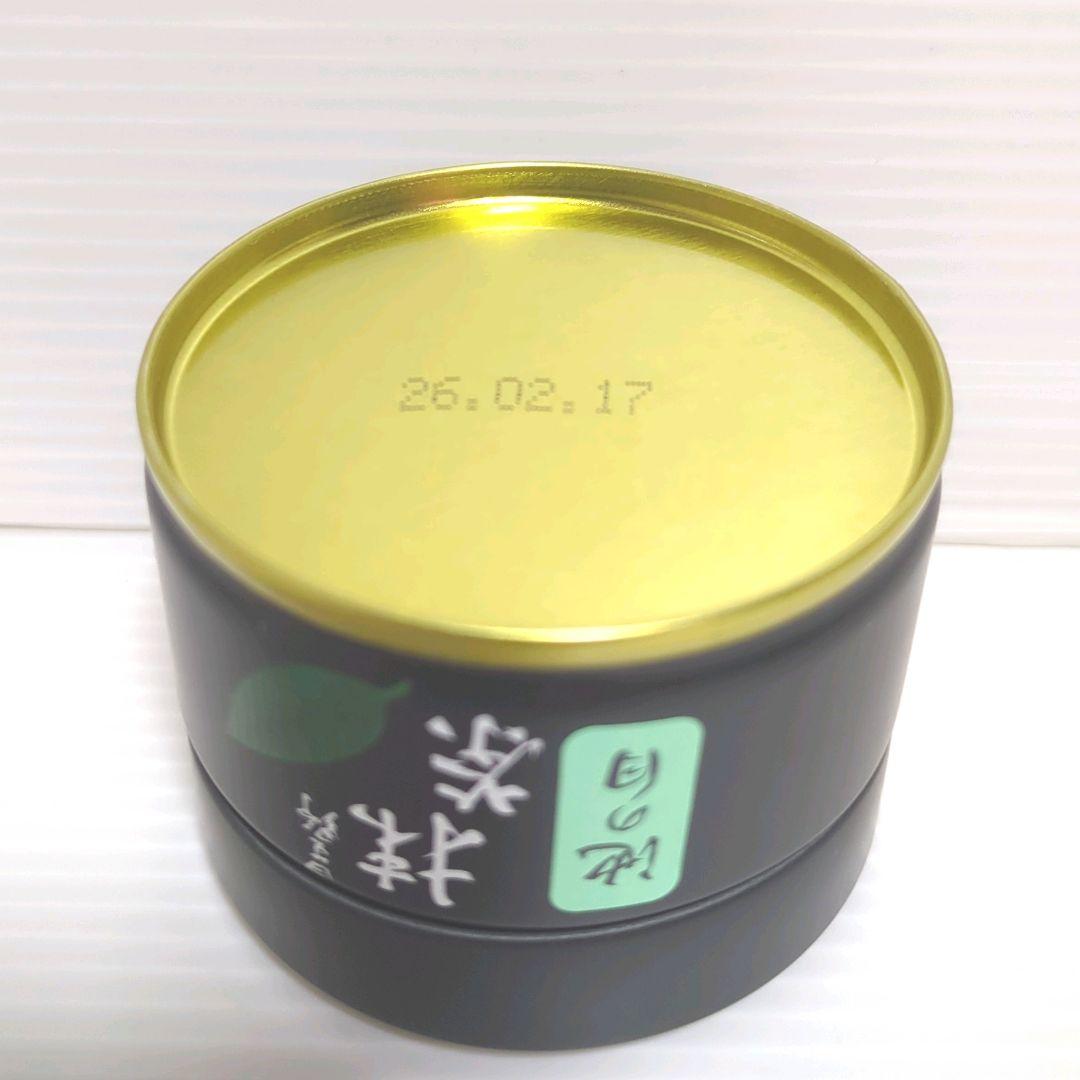 【新品】星野製茶園 星野抹茶 池の白 2缶セット まとめ売り 送料無料