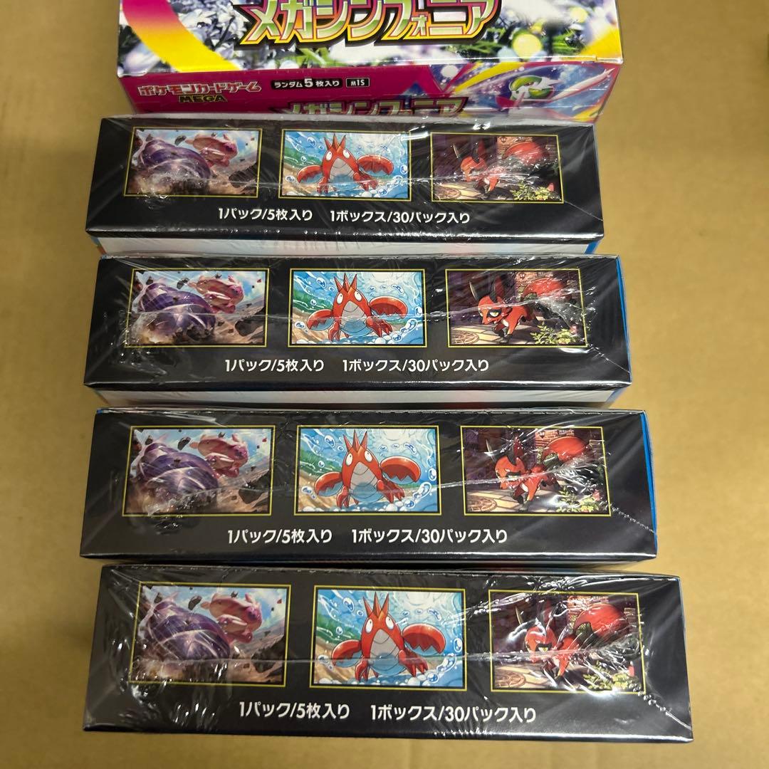 ポケモンカード メガブレイブ4BOX メガシンフォニア4BOX シュリンク付き