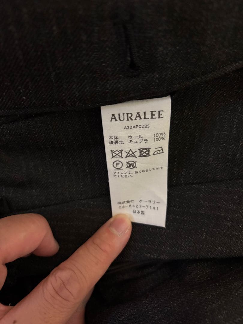 AURALEE オーラリー 22AW 2タックスラックス