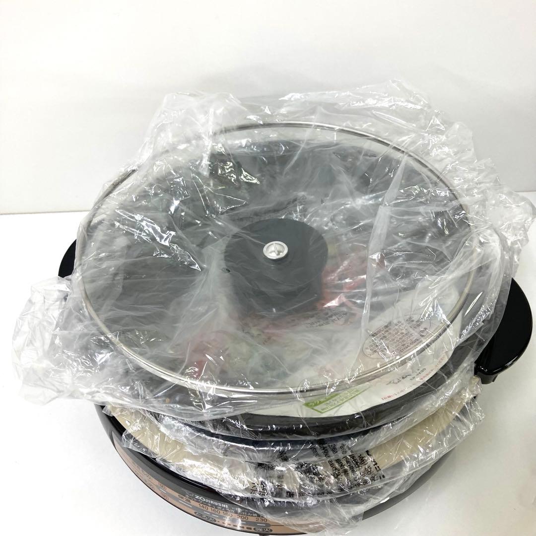 2769-T 象印 グリルなべ あじまる EP-PX30-TA 土鍋風なべ