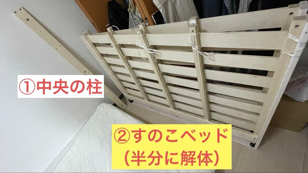 ベッドフレーム tomato