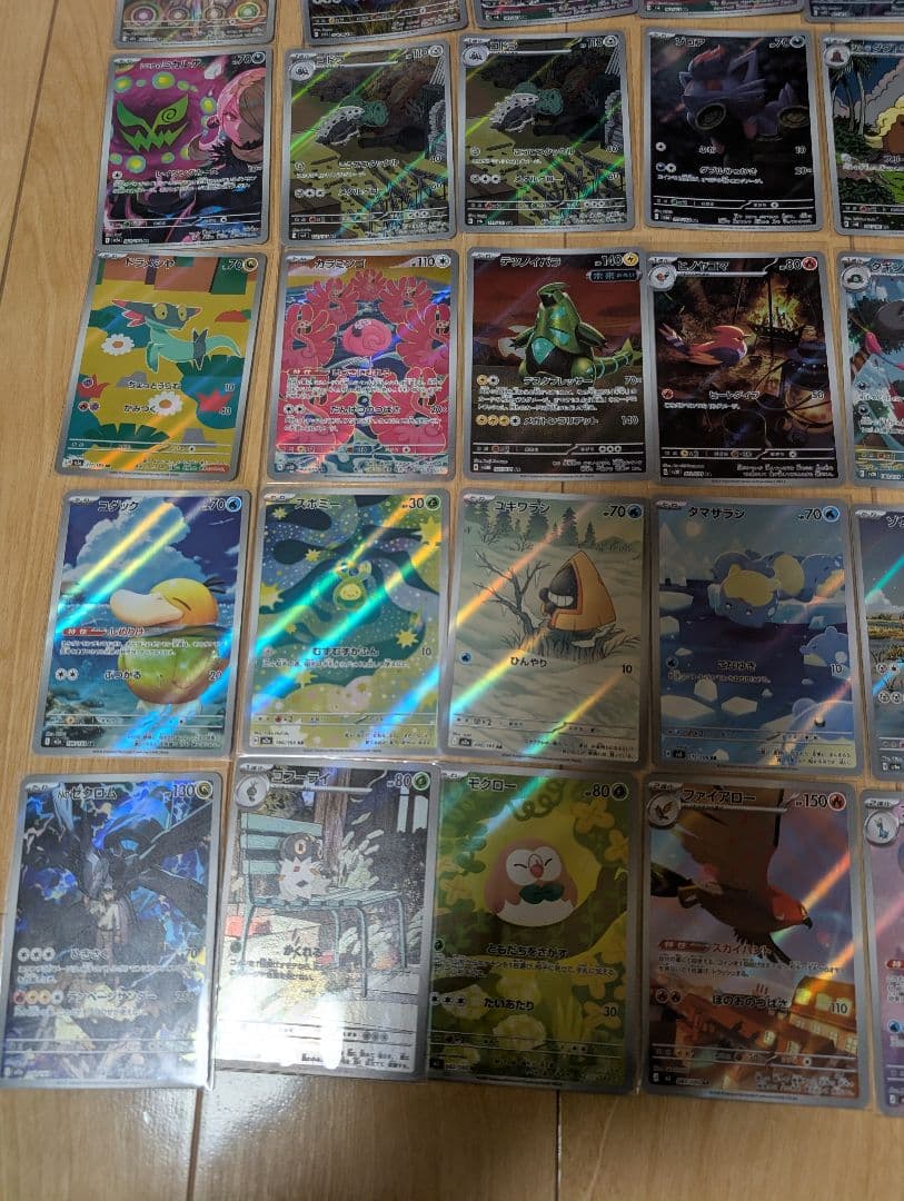 ポケモンカード　AR まとめ売り