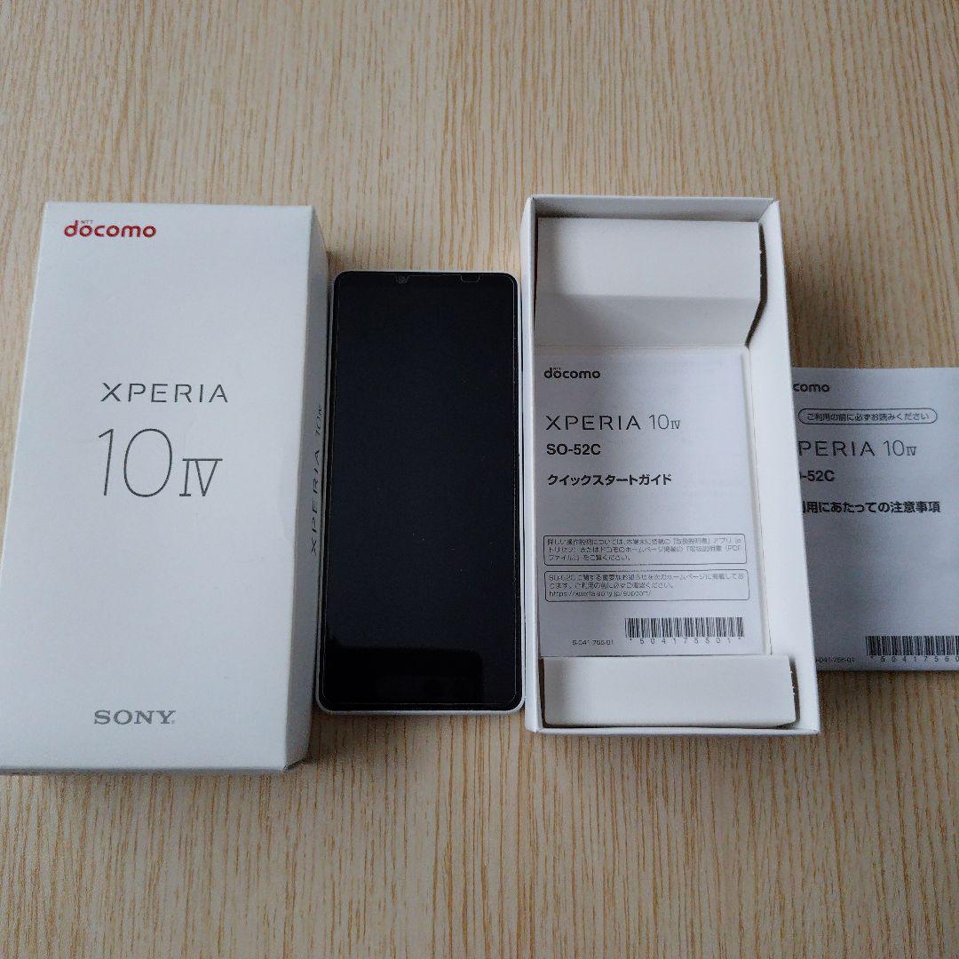 Sony Xperia 10 IV (SO-52C) ホワイト