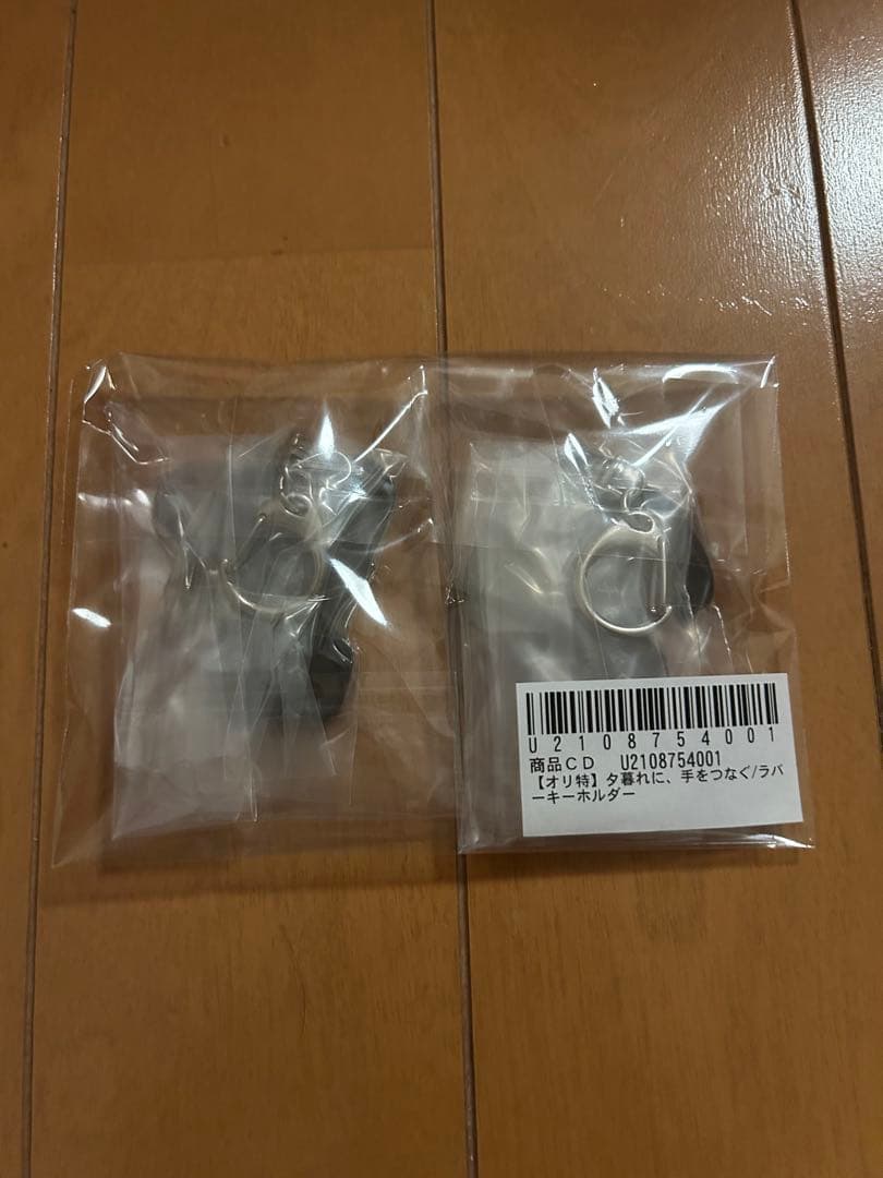 《最終お値下げ中！》【新品未開封！】夕暮れに、手をつなぐ Blu-ray特典付き