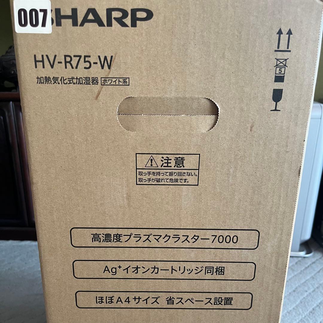 【未使用】SHARP シャープ HV-R75-W 加湿器 置き型 ホワイト