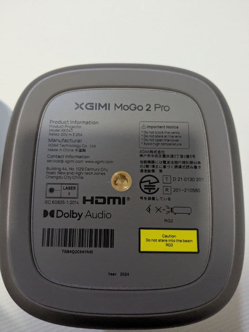 XGIMI MoGo 2 Pro プロジェクター スタンドセット