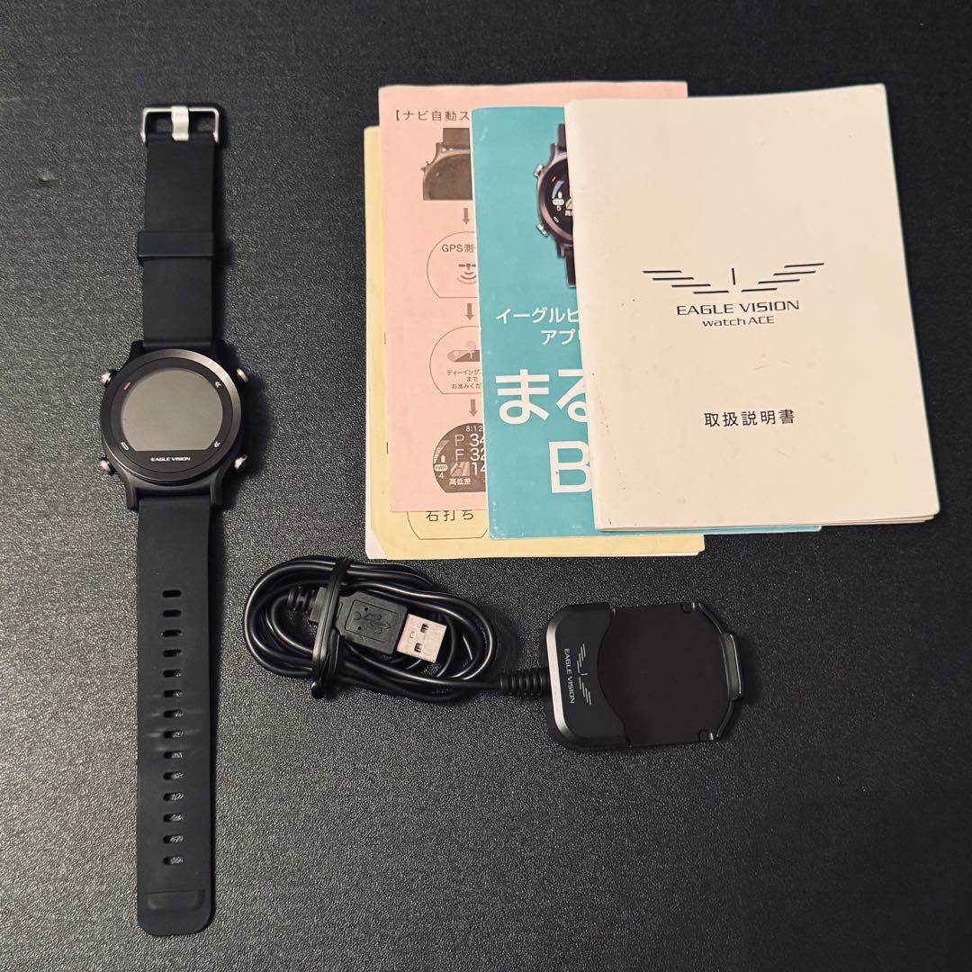 【極美品】EAGLE VISION イーグルビジョン EV-933 GPSナビ