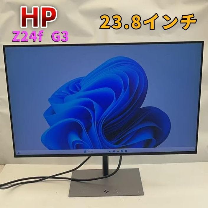 ラ*レ様 HP Z24f G3 FHD Display 液晶モニター ★2022