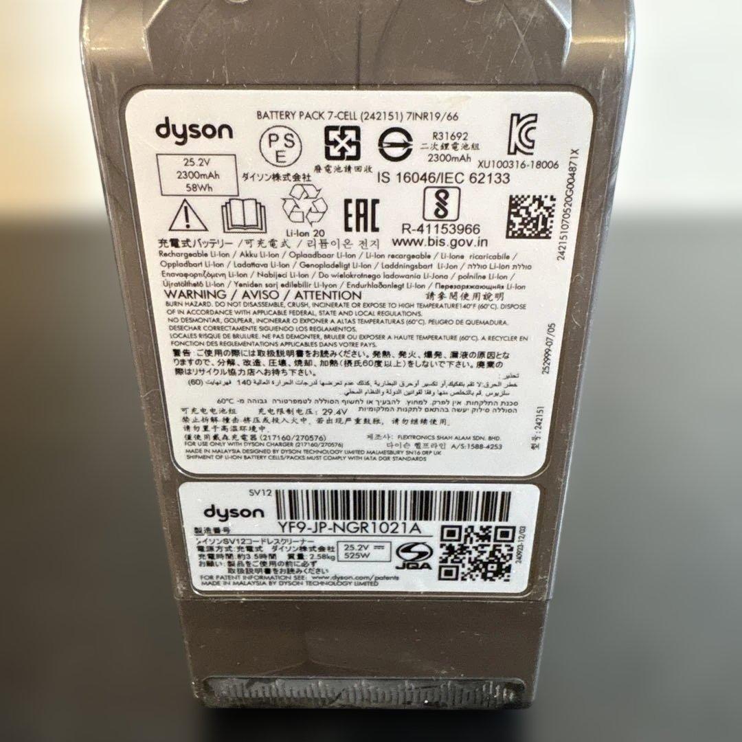 Dyson ダイソン SV12 コードレス掃除機 本体＋付属品多数 中古