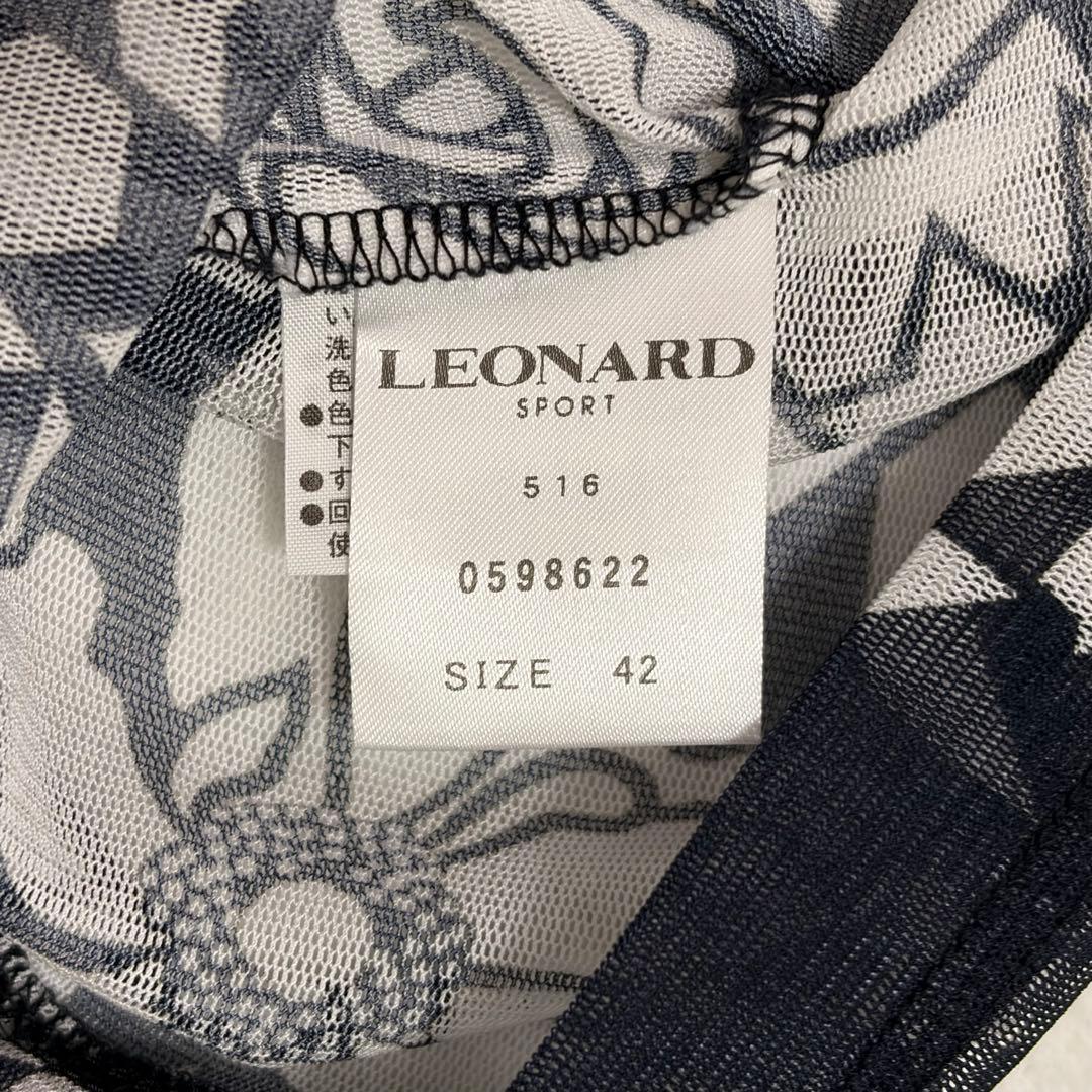 LEONARD SPORT レオナール 花柄 シースルー 長袖 カットソー 42