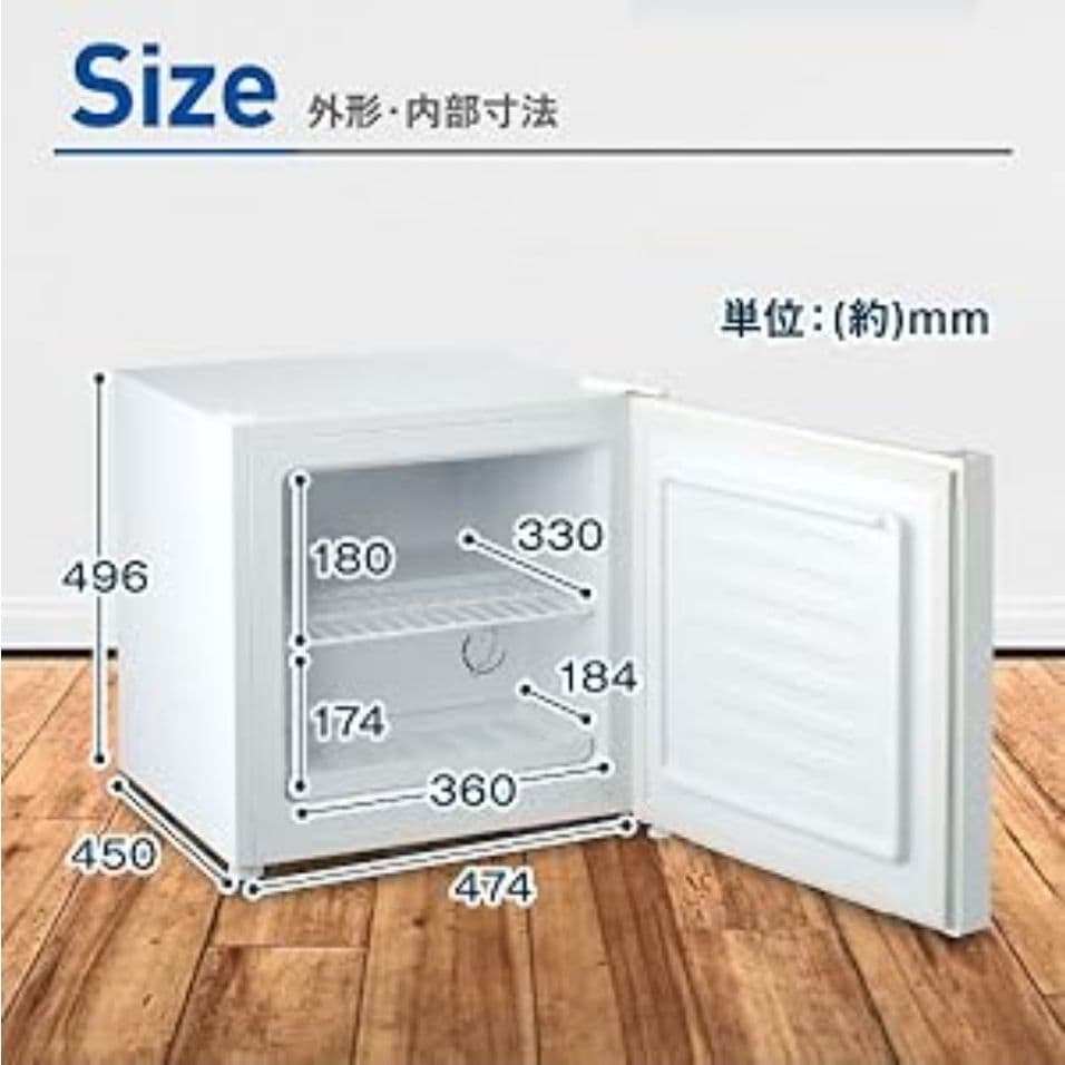 【新品未開封】MAXZEN 冷凍庫 小型 31L 冷凍冷蔵JR031ML01GM