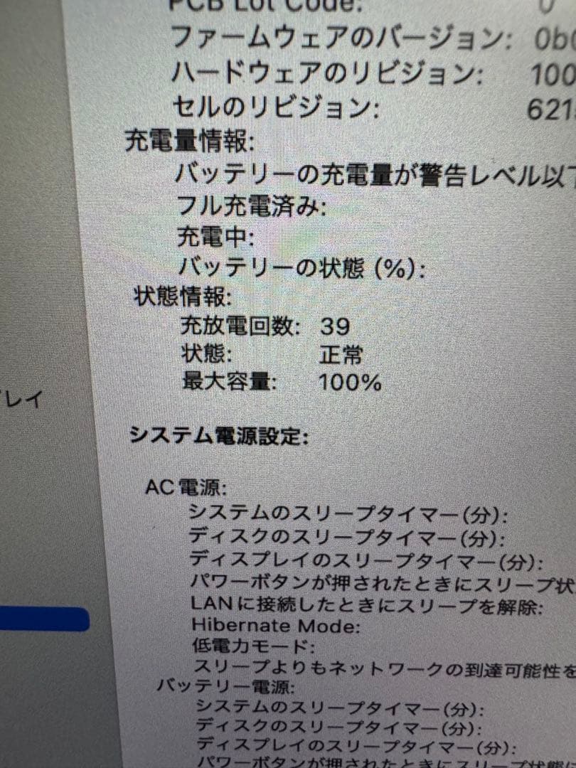 Apple MacBook Air 13インチ M3 8GB 256GB