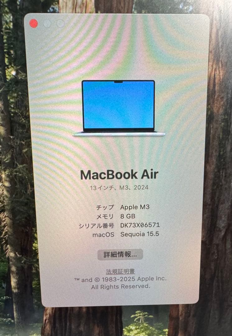 Apple MacBook Air 13インチ M3 8GB 256GB