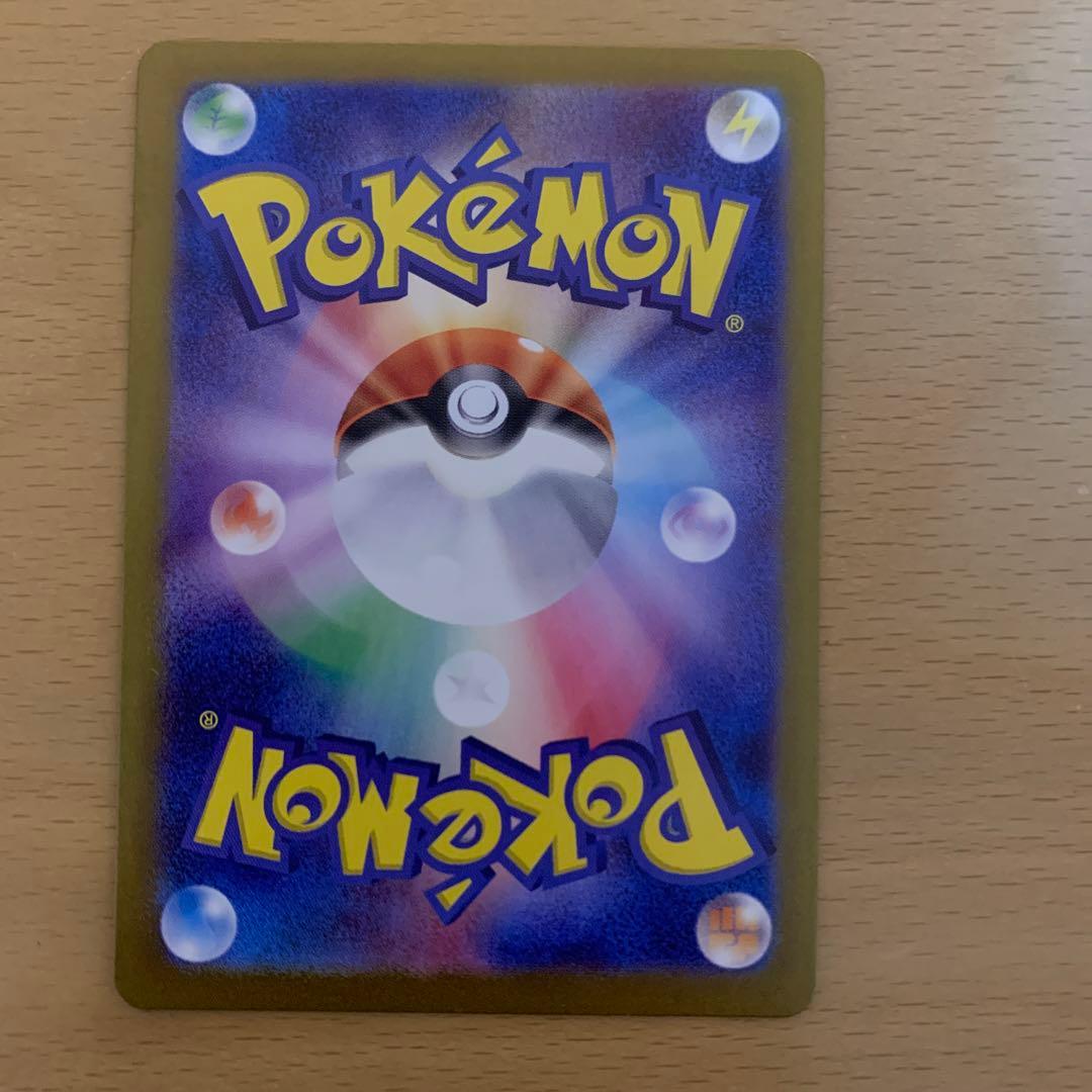 サザレ sar sv5a 092/066