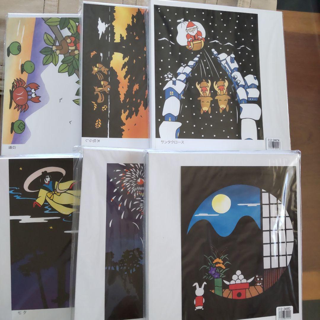 〈ベルメゾン〉辰巳雅章 切り絵の歳時記フレー厶手作りキット ７月〜１２月